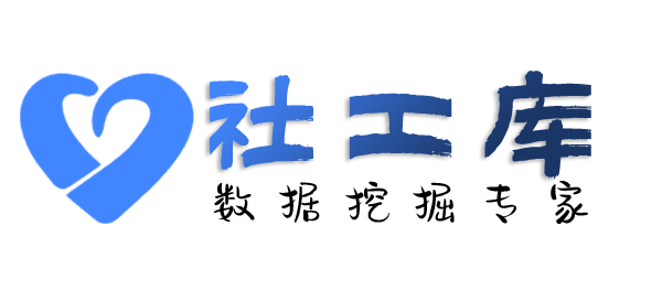 Hope社工库查出轨开房记录